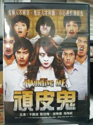 挖寶二手片-L05-061-正版DVD-泰片【詭門開】-辛賈潘妮特 肯亞瑞達納培奇(直購價) 歷史價格詳細信息