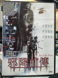 [DVD] - 降魔傳 The Golden Monk ( 飛行正版 ) 歷史價格詳細信息