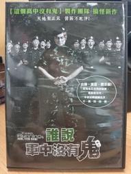 【二手書】搞怪聖誕節 蝙蝠 口袋書 -萌物聚集地- 歷史價格詳細信息