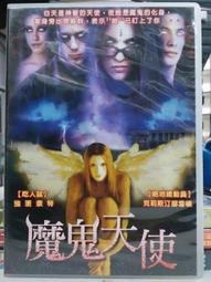 挖寶二手片-E08-067-正版DVD-電影【死亡競賽】-譚摩哈桑 丹尼代爾(直購價) 歷史價格詳細信息