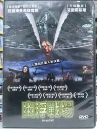 挖寶二手片-J02-004-正版DVD-電影【神鬼風暴】-彼德麥考利 瑞秋布萊克利(直購價) 歷史價格詳細信息
