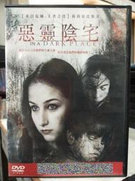 挖寶二手片-J07-065-正版DVD-華語【茱麗葉】-徐若瑄(直購價) 歷史價格詳細信息