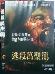 DVD 電影【逃獄兄弟2/逃出行動2】2021年國語 /中字 歷史價格詳細信息