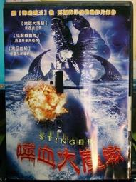 挖寶二手片-K02-035-正版DVD-電影【真愛HOLD不住】-伊利亞伍德 艾瑪羅伯茲 安迪山伯格(直購價) 歷史價格詳細信息