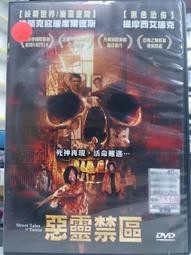 挖寶二手片-H05-027-正版DVD-電影【少年歌德的煩惱】-少年維特的煩惱經典鉅作傳奇(直購價) 歷史價格詳細信息
