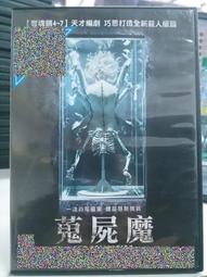 全新韓影《殺人者的記憶法》DVD 改編自金英夏同名小說 元信延 薛耿求 金南佶 AOA成員 雪炫 歷史價格詳細信息