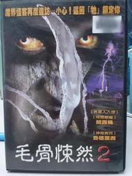 c08 2.02米 平衡穩拍 多功能拓展三腳架自拍杆新款支架 歷史價格詳細信息