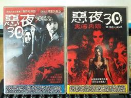 挖寶二手片-C10-正版DVD-電影【聖戰士1+2 便利袋裝】-套裝系列(直購價) 歷史價格詳細信息