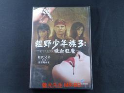 [藍光先生DVD] 少年 May You Stay Forever Young ( 得利正版 ) 歷史價格詳細信息