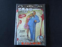 [藍光先生DVD] 恐怖份子 Terrorizers 數位修復典藏版 ( 台灣正版 ) 歷史價格詳細信息