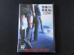 [藍光先生DVD] 恐怖份子 Terrorizers 數位修復典藏版 ( 台灣正版 ) 歷史價格詳細信息
