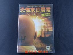 [藍光先生DVD] 恐怖份子 Terrorizers 數位修復典藏版 ( 台灣正版 ) 歷史價格詳細信息