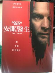 【百匯門】鬼修女DVD 《台灣發行正版二手 泰莎法蜜嘉／德米安畢齊 》 歷史價格詳細信息