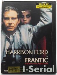 【正版-紙盒版】1997年 陳百強-天生不是情人珍藏紀念版(粵語專輯)~~全新 歷史價格詳細信息