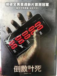 倒數計死   DVD 歷史價格詳細信息