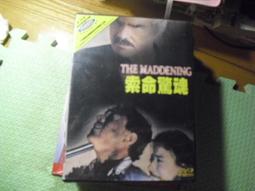 《索命賠償》│天培文化│莎拉．派瑞斯基 八成新、無劃記、無章釘、(Q6488) 【一品冊】 歷史價格詳細信息