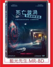 死亡漩渦：奪魂鋸新遊戲DVD Spiral: From the Book of Saw 正版全新110/11/26發行 歷史價格詳細信息