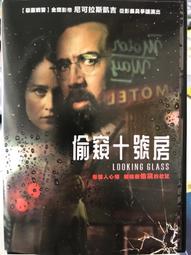 【百匯門】DVD 偷天密碼DVD (正版二手 摩根費里曼 / 安東尼奧班德拉斯主演) 歷史價格詳細信息