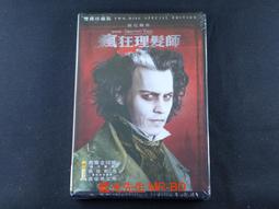 珍藏版 [藍光先生DVD] 親愛的房客 Dear Tenant  ( 得利正版 ) 歷史價格詳細信息