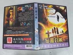 《歐美電影》惡作劇之刎◎夏儂索莎蒙【頭大大-DVD】八11◎FK2 歷史價格詳細信息