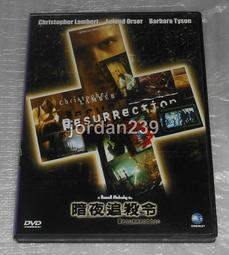 DVD 台版 爆龍戰隊暴連者 20th 不可饒恕的暴亂 繁體中文版 歷史價格詳細信息