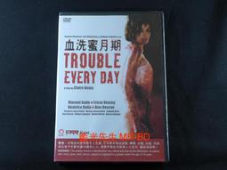 無綿 long night 水洗棉四件卡通毛繡被床上三件床單被罩 歷史價格詳細信息