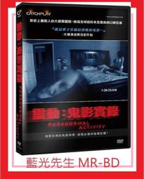 [藍光先生DVD] 靈異萬聖夜 Trick ''r Treat ( 得利正版 ) 歷史價格詳細信息