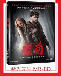 魔角.2014香港英皇三區.市售版+紙盒.Horns.哈利波特/Daniel Radcliffe主演.魔山導演 歷史價格詳細信息