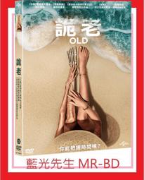 [藍光先生DVD] 詭屋 The Cabin in the Woods ( 台灣正版 ) 歷史價格詳細信息