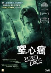 [藍光先生DVD] 瘋狂大樂透 Lottery Ticket ( 得利正版 ) 歷史價格詳細信息