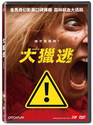 台聖出品 – 西洋熱門電影 – 皮行者 DVD – 約翰保羅霍華、派珀柯達 主演 – 全新正版 歷史價格詳細信息