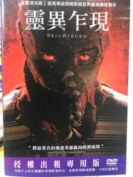 靈異大逆轉 寬螢幕版[DVD] 凱特布蘭琪 比利鮑伯松頓 主演 [台灣正版] 歷史價格詳細信息