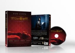 全新影片《柏格曼：光影封印》DVD 正因為有了死亡，我們才能不斷找到新生命 歷史價格詳細信息