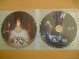 DVD 電影【已婚女子職場性騷擾】2023年日語 / 無字幕 歷史價格詳細信息