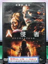 挖寶二手片-E05-037-正版DVD-韓片【魂：著魔少女】-勇奪韓國暑期恐怖片票房冠軍(直購價) 歷史價格詳細信息