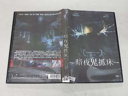 《歐美電影》鬼預兆◎阿皮凱溫【頭大大-DVD】八11◎FJ9 歷史價格詳細信息