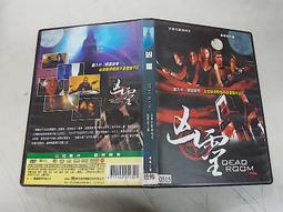 《歐美電影》靈異第六感◎布魯斯威利※市售版※非出租用【頭大大-DVD】八12◎FL5 歷史價格詳細信息