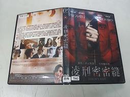 《歐美電影》密室殺人◎帕斯卡杜凱納【頭大大-DVD】十06◎FY6 歷史價格詳細信息