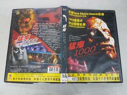 《歐美電影》鬼預兆◎阿皮凱溫【頭大大-DVD】八11◎FJ9 歷史價格詳細信息