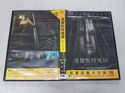 《歐美電影》溫心港灣◎尚皮耶李奧【頭大大-DVD】十10◎FP7 歷史價格詳細信息