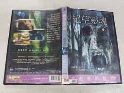 《歐美電影》絕命快閃◎艾兒莎.巴塔奇【頭大大-DVD】十09◎FM7 歷史價格詳細信息