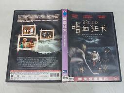 《歐美電影》曼德拉漫漫自由路◎伊卓瑞斯&middot;艾巴【頭大大-DVD】甲05◎FY6 歷史價格詳細信息