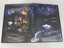 ◎遊戲達人◎PS3 SLEEPING DOGS 香港秘密警察 睡犬 純日版 日初版 全新 現貨[免運] 歷史價格詳細信息