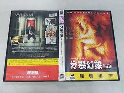 《歐美電影》奧德賽戰神傳奇◎狄倫沃克斯【頭大大-DVD】甲05◎FY6 歷史價格詳細信息