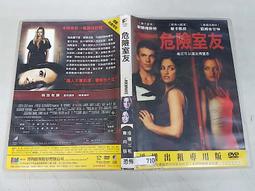 《歐美電影》危機驚爆點◎衛斯理史奈普【頭大大-DVD】八10◎FI7 歷史價格詳細信息