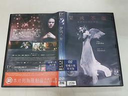 《歐美電影》不死傳說:德古拉◎比利贊恩【頭大大-DVD】十08◎FP8 歷史價格詳細信息