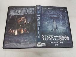 《歐美電影》死亡記事◎唐其鐸【頭大大-DVD】九01◎FK9 歷史價格詳細信息