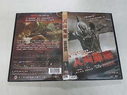 《歐美電影》索命現場◎【頭大大-DVD】十09◎FU4 歷史價格詳細信息