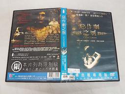 《歐美電影》蒙面俠蘇洛2不朽傳奇◎安東尼奧班德拉斯【頭大大-DVD】十09◎FX4 歷史價格詳細信息