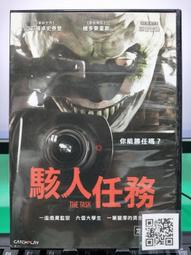 挖寶二手片-E05-037-正版DVD-韓片【魂：著魔少女】-勇奪韓國暑期恐怖片票房冠軍(直購價) 歷史價格詳細信息